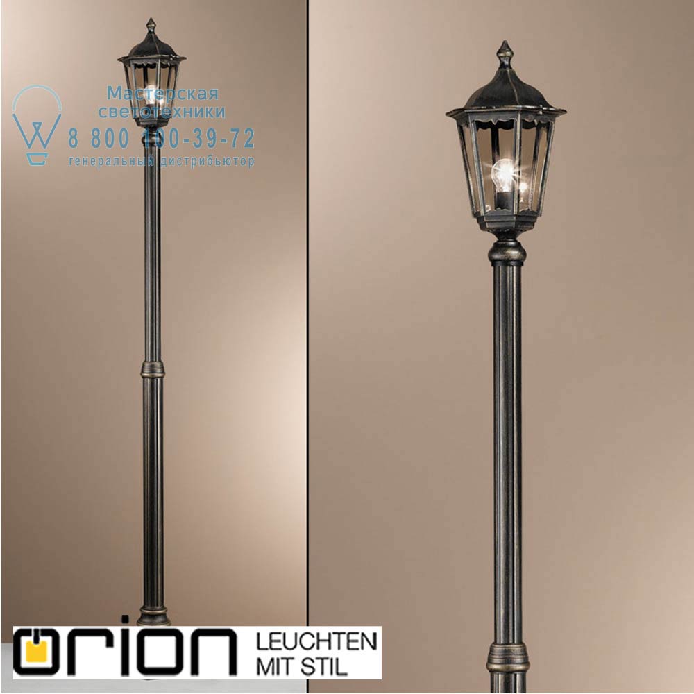 orion leuchten AL 11K/82508 schwarz-gold/rauch Puchberg Garden Poll Light, H 249cm, white/gold finish уличный светильник