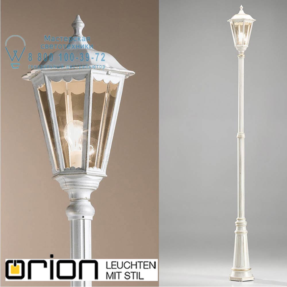 orion leuchten AL 11K/82508 weiß-gold/rauch Puchberg Garden Poll Light, H 249cm, black/gold finish уличный светильник