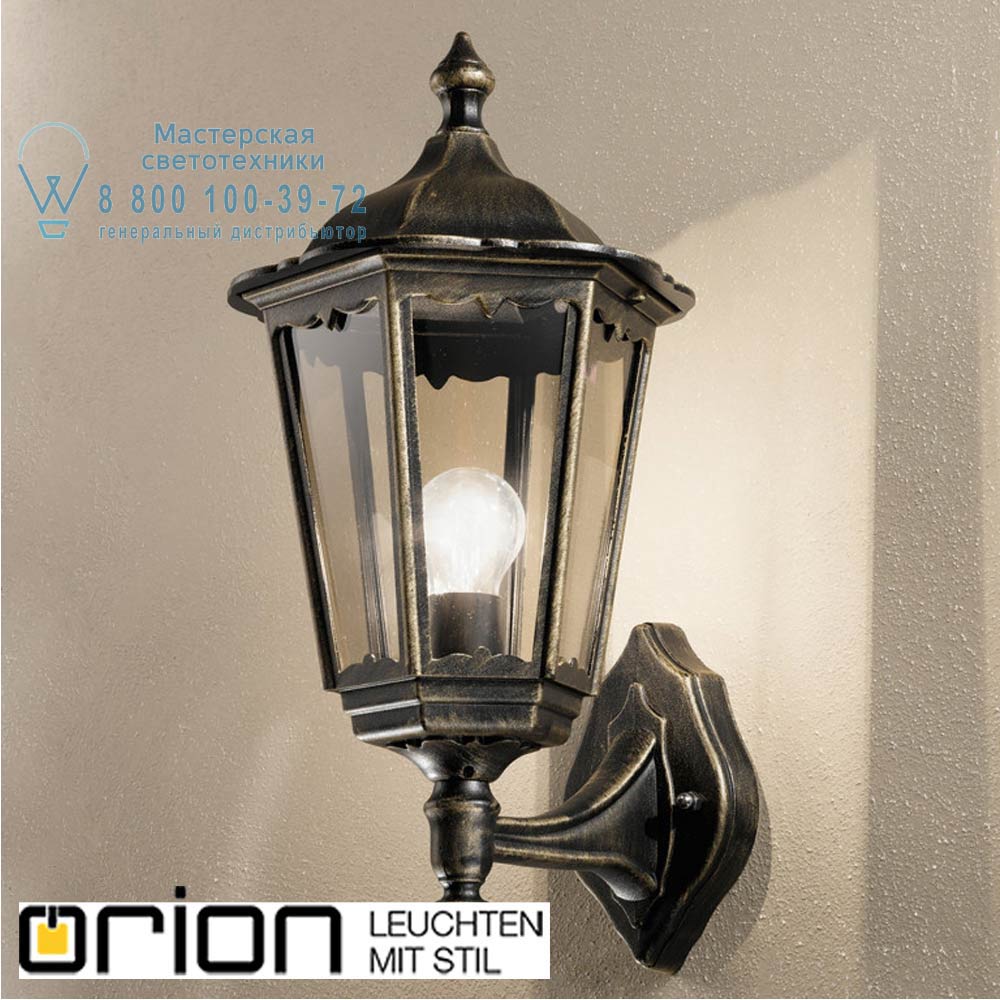 orion leuchten AL 11K/82570 schwarz-gold/rauch Puchberg Garden Wall Light upwards, black/gold finish уличный настенный светильник