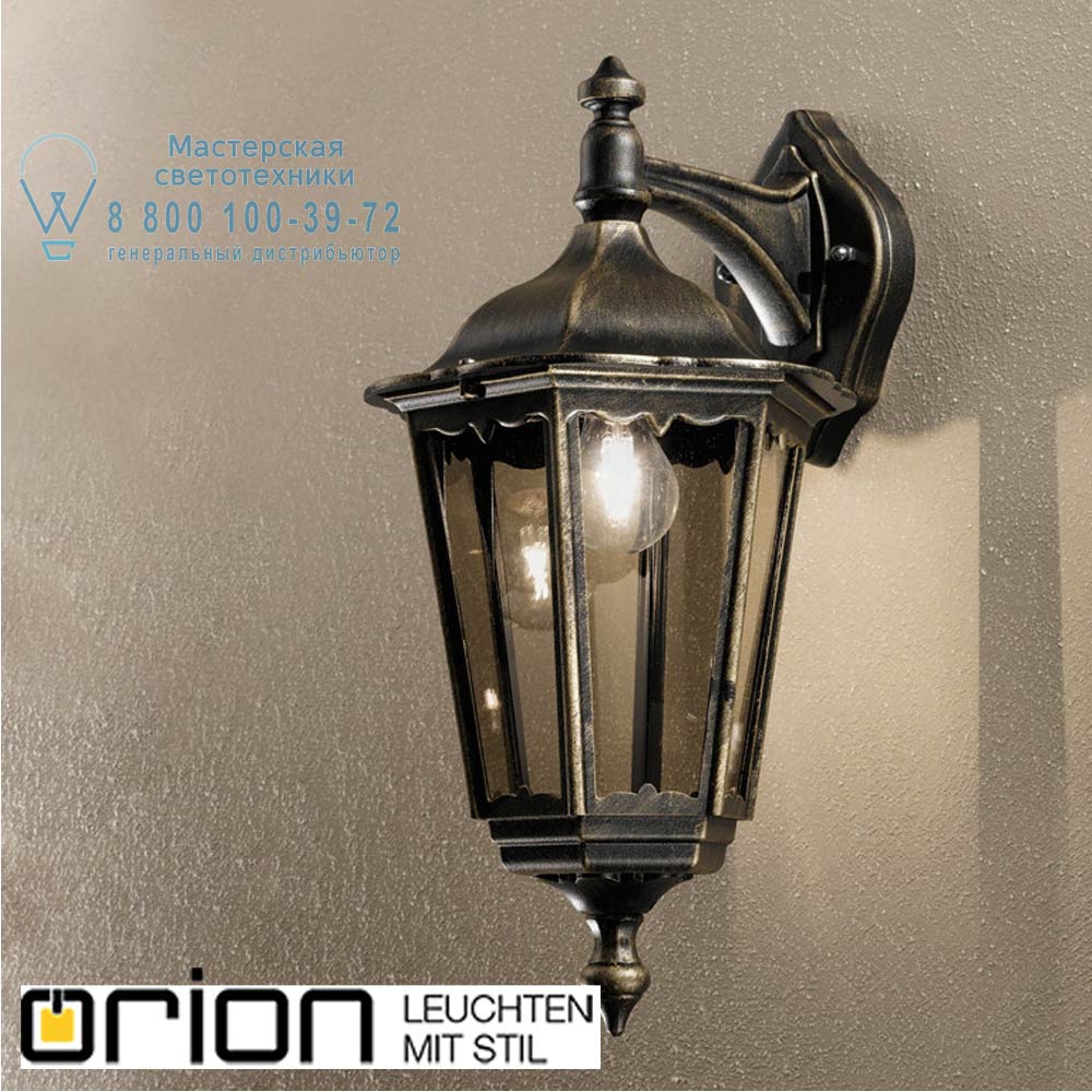 orion leuchten AL 11K/82571 schwarz-gold/rauch Puchberg Garden Wall Light downwards, black/gold finish уличный настенный светильник