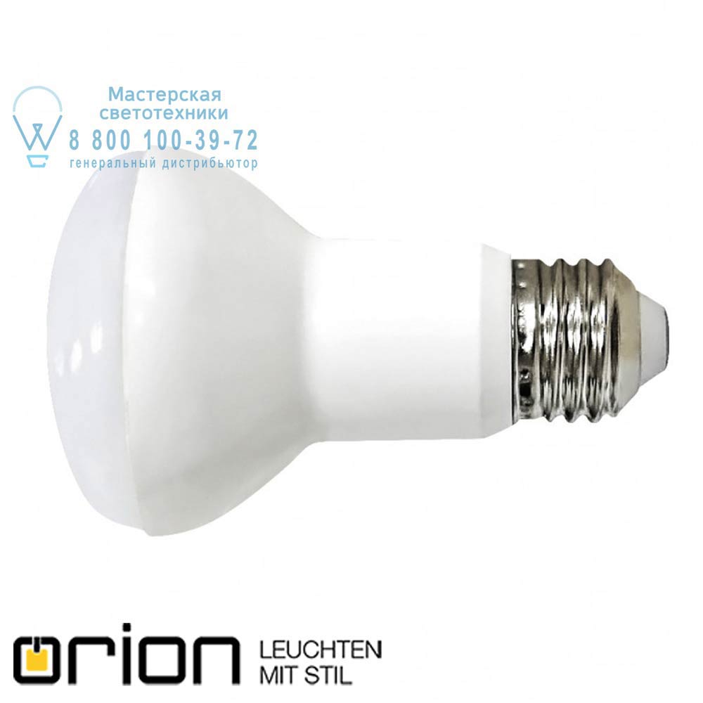 orion leuchten E27/8W LED *FO* R63 LED, 8W светодиодная лампа