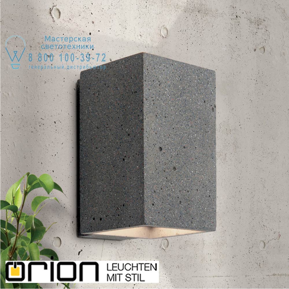 orion leuchten AL 11-1197 Beton/schwarz Rain LED outdoor wall light уличный настенный светильник