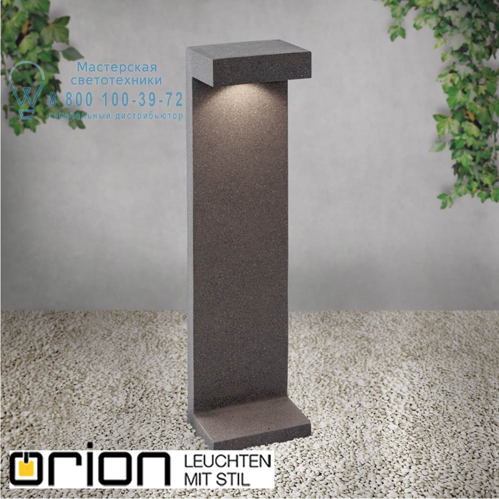 orion leuchten AL 11-1198 Beton/schwarz Rain LED outdoor poll light уличный светильник