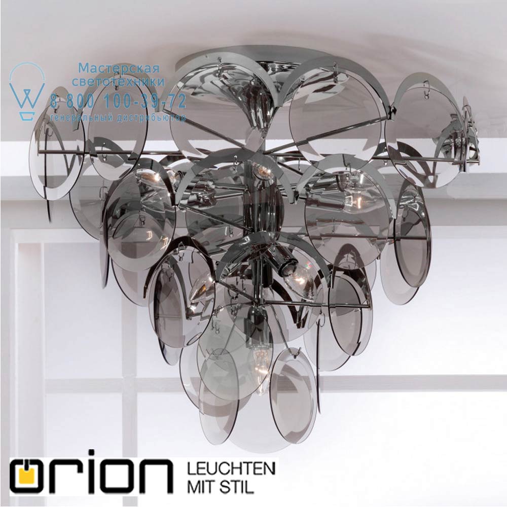 orion leuchten DLU 1108/9+1 chrom/293 rauch Rauchglas ceiling light, 10 lamps, chrome finish потолочный светильник