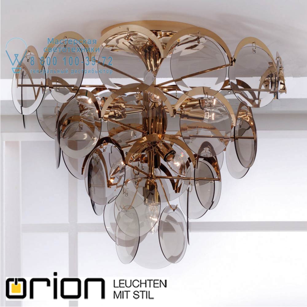 orion leuchten DLU 1108/9+1 gold/293 rauch Rauchglas ceiling light, 10 lamps, gold finish потолочный светильник