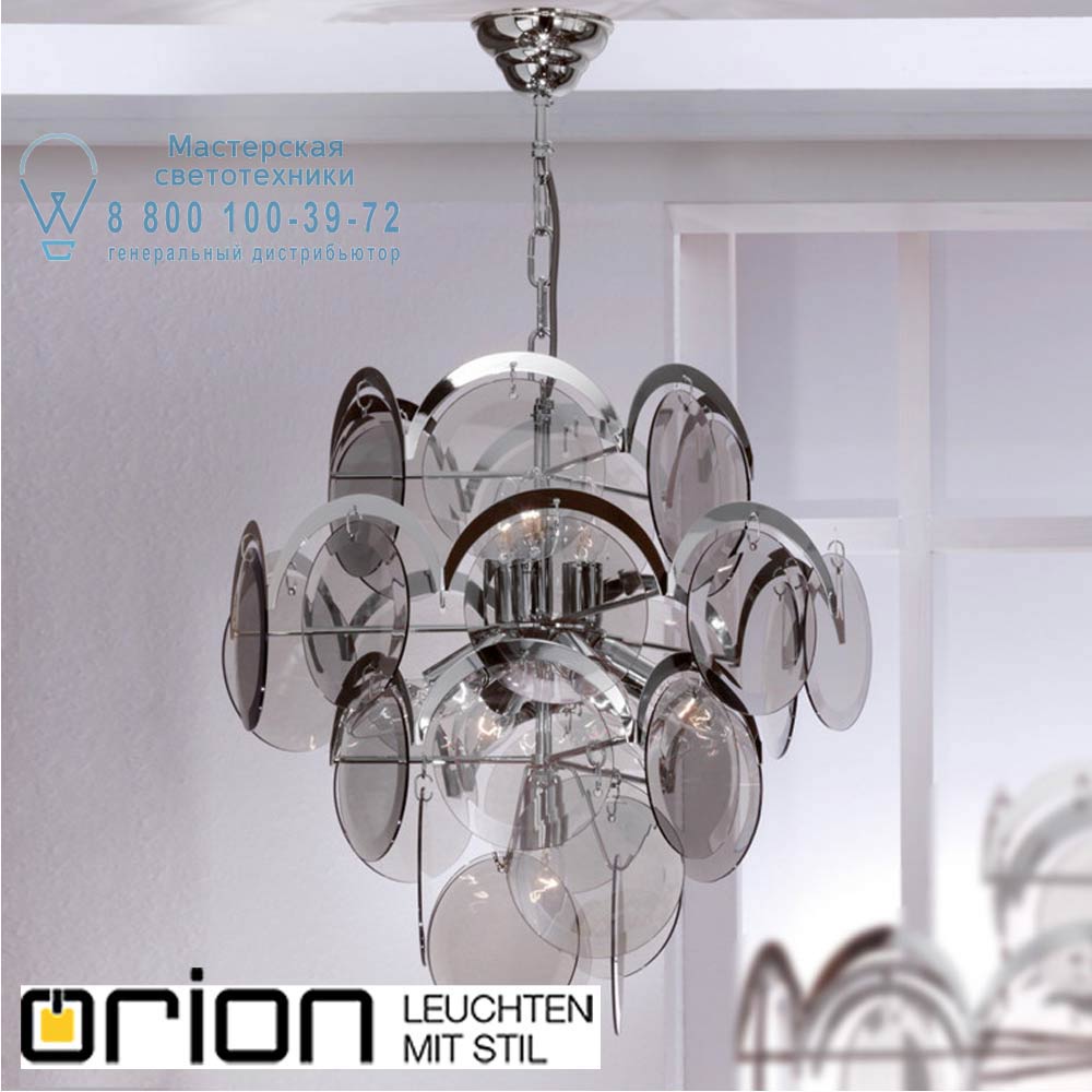 orion leuchten LU 1108/10 chrom/293 rauch Rauchglas chandelier, 10 lamps, chrome finish люстра