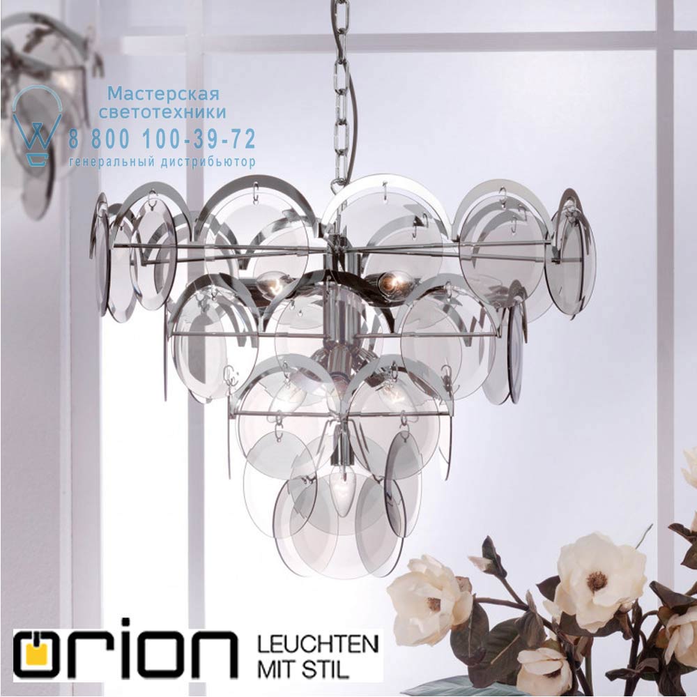 orion leuchten LU 1108/9+1 chrom/293 rauch Rauchglas chandelier, 9+1 lamps, chrome finish люстра
