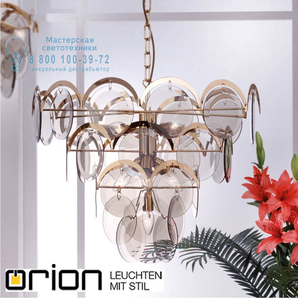 orion leuchten LU 1108/9+1 gold/293 rauch Rauchglas chandelier, 9+1 lamps, gold finish подвесной светильник