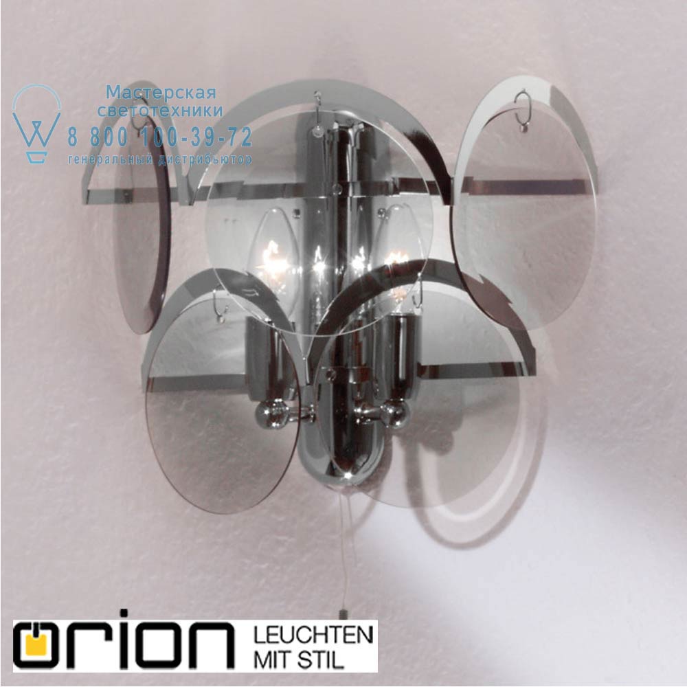 orion leuchten WA 2-162/2 chrom/293 rauch Rauchglas wall light, chrome finish светильник