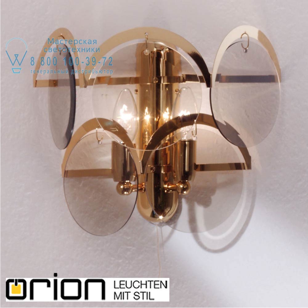 orion leuchten WA 2-162/2 gold/293 rauch Rauchglas wall light, gold finish светильник