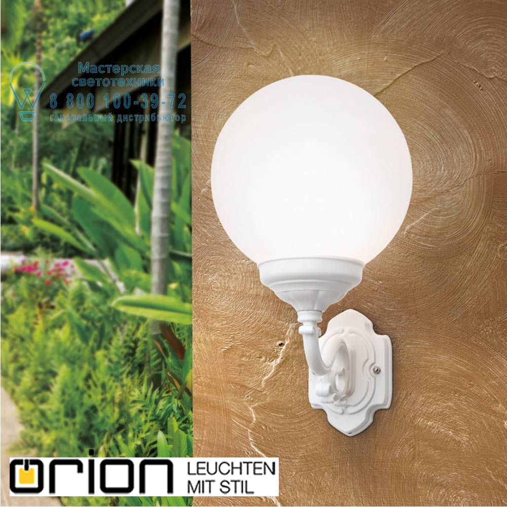 orion leuchten AL 11-1171 weiß/aufwärts Reika Garden Wall light, white уличный настенный светильник