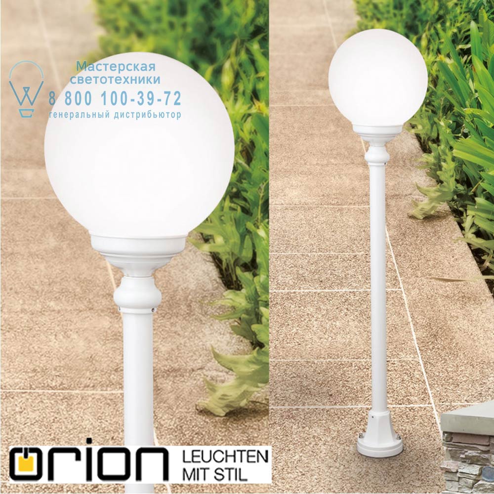 orion leuchten AL 11-1173/1 weiß Reika Garden Poll light, 110cm white уличный светильник