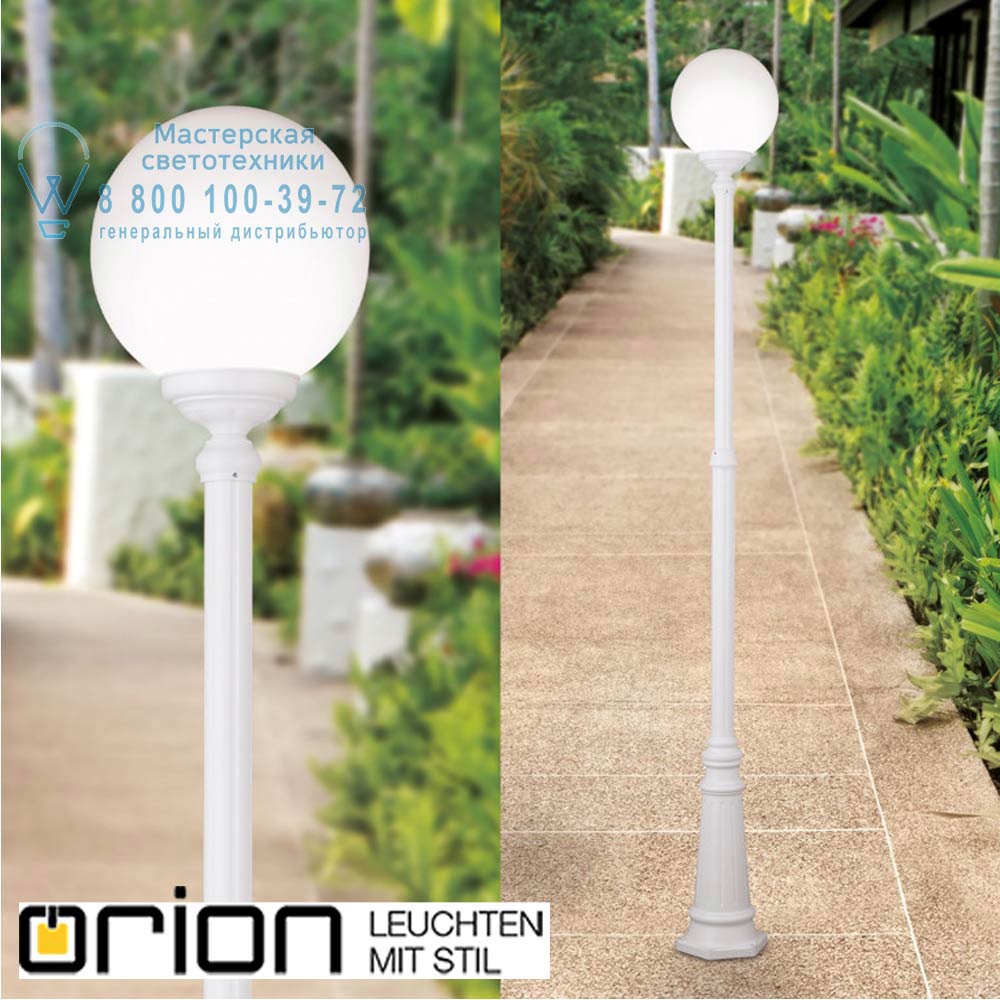 orion leuchten AL 11-1174/1 weiß Reika Garden Poll light, 250cm white уличный светильник