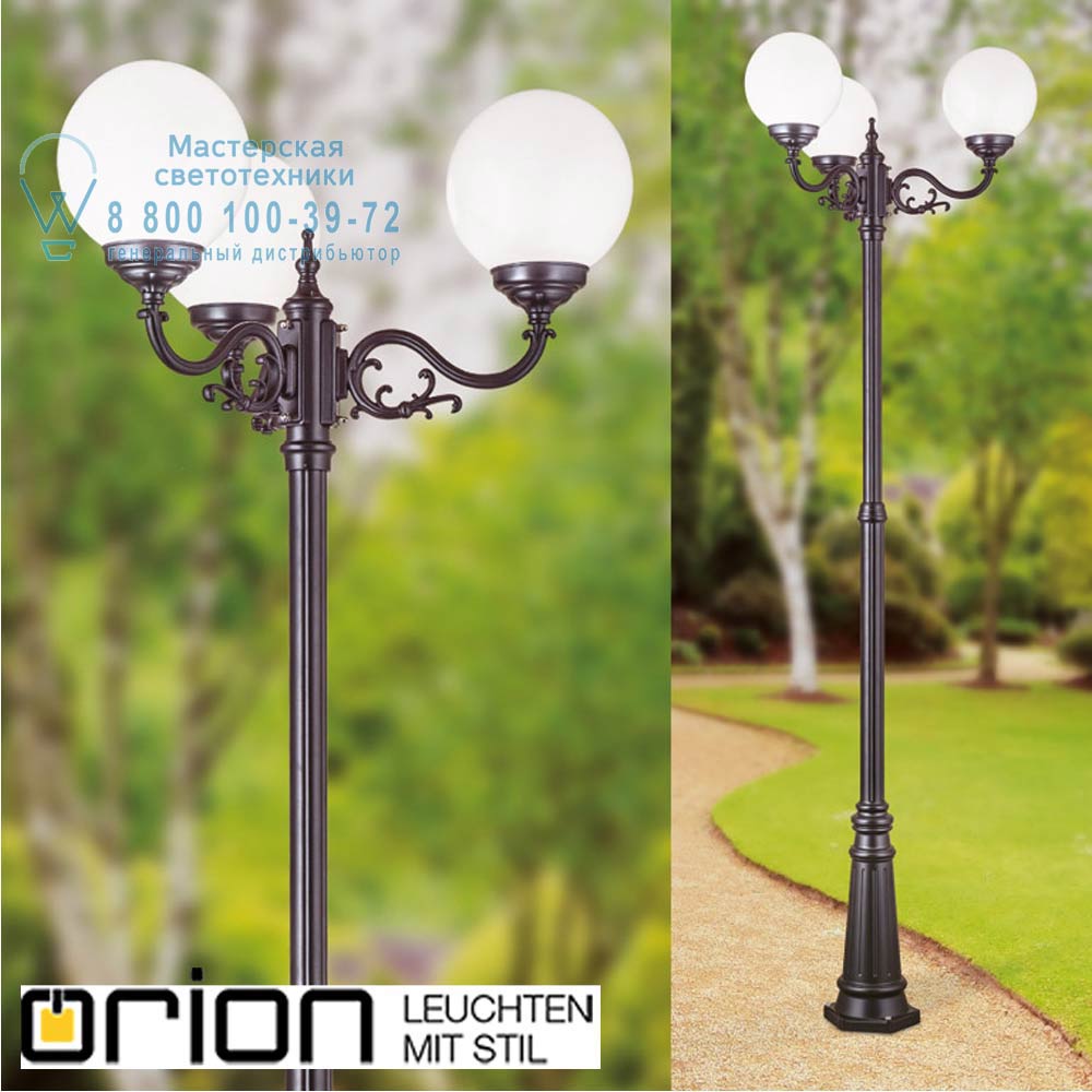 orion leuchten AL 11-1175/3 schwarz Reika Garden Candelaber, black уличный светильник