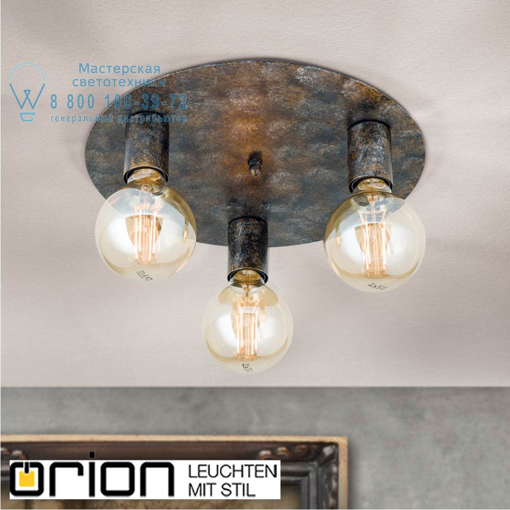 orion leuchten DL 7-635/3 Vintage Retro Vintage Ceiling Light, 3 lamps потолочный светильник