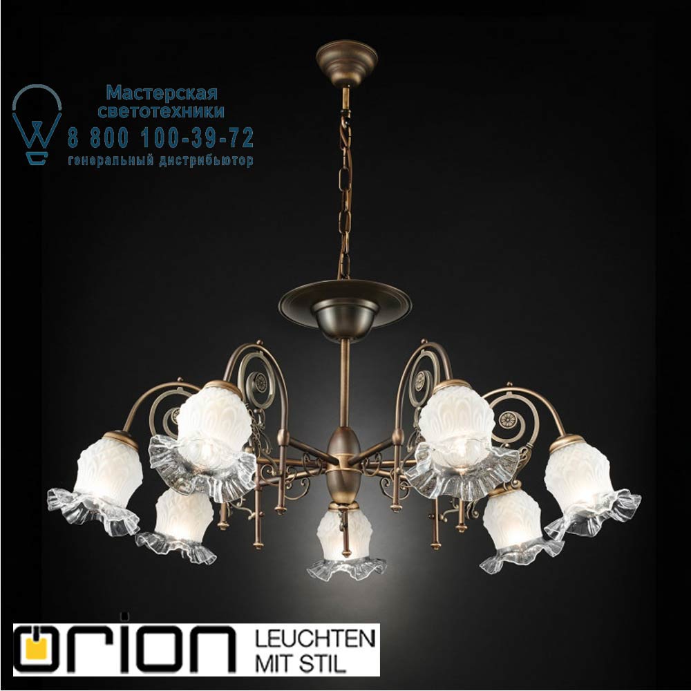 orion leuchten LU 1716/7 Altpatina/492 Ringstrasse chandelier, 7 lamps, antique brass finish with decorated glasses потолочная люстра