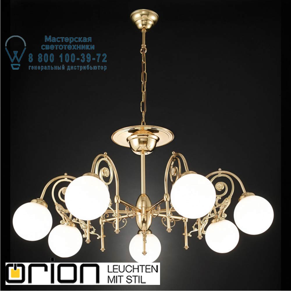 orion leuchten LU 1716/7 MS/493 opal-sm Ringstrasse chandelier, 7 lamps, shiny brass finish with opal glasses потолочная люстра