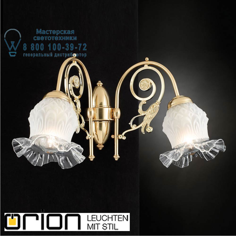 orion leuchten WA 2-1264/2 MS/492 Ringstrasse double wall light, shiny brass finish with decorated glass светильник
