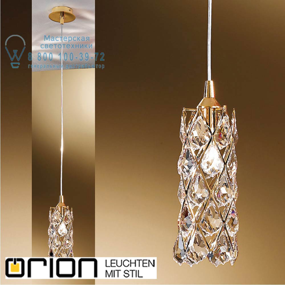 orion leuchten HL 6-1549/1 gold Rita pendand light, gold finish подвесной светильник