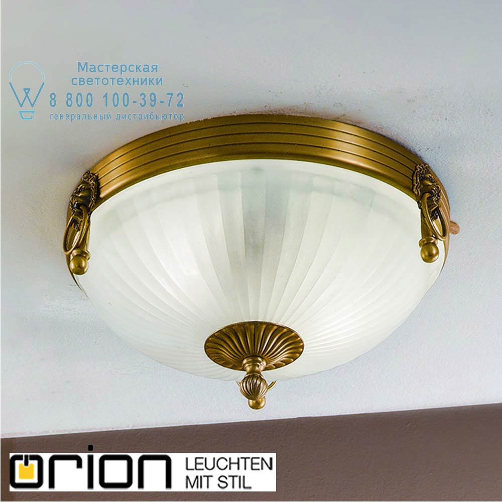 orion leuchten DL 7-522/31 bronze Rocca ceiling light, 31cm, bronze finish светильник