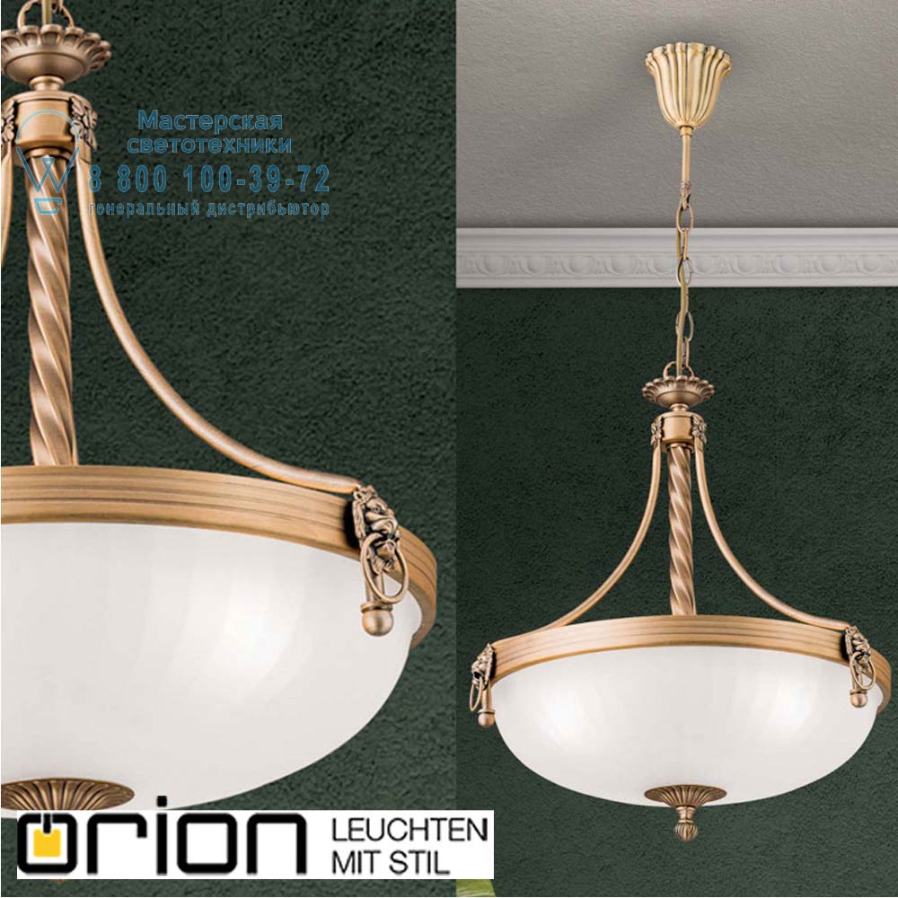 orion leuchten HL 6-1612/3 bronze Rocca pendant light, 42cm, bronze finish подвесной светильник