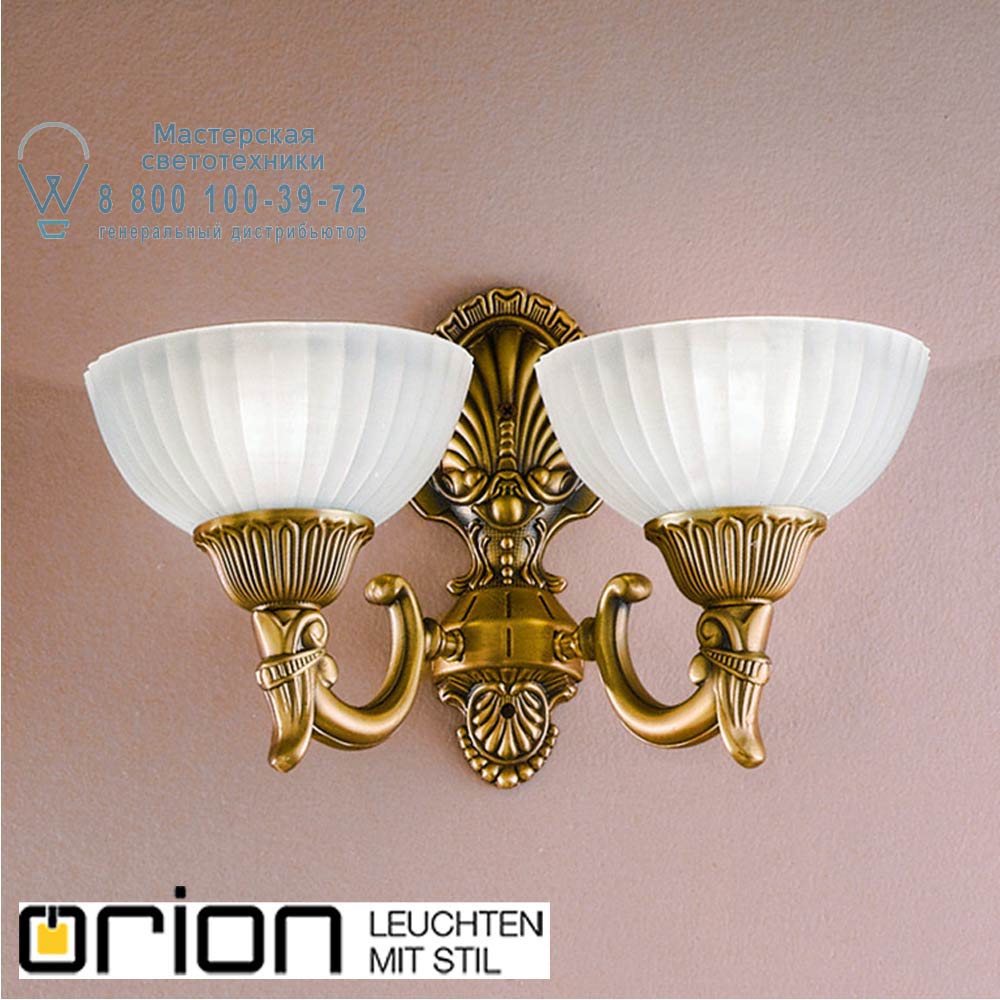 orion leuchten WA 2-1201/2 bronze Rocca Wall light, bronze finish светильник