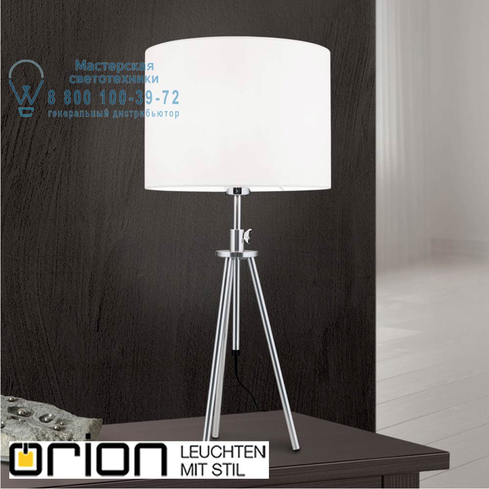 orion leuchten LA 4-1182/1 satin Roger Table Lamp лампа для рабочего стола