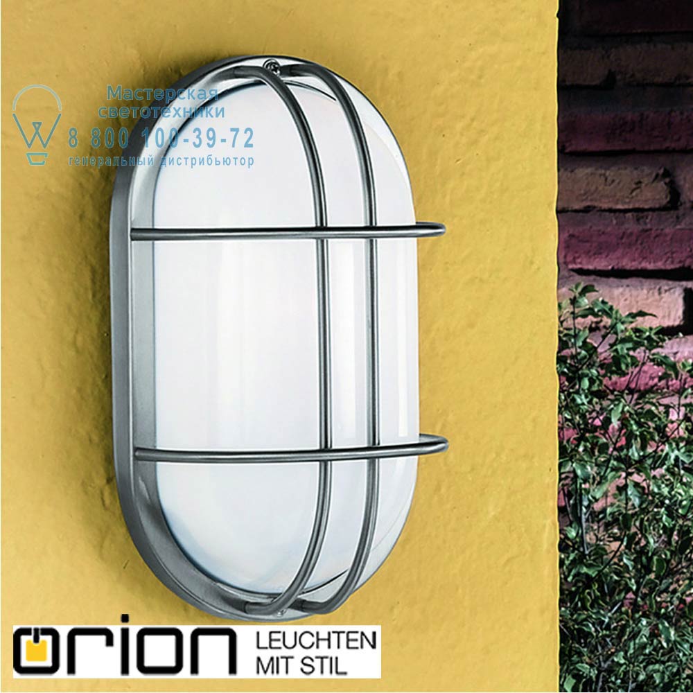 orion leuchten AL 11-1103/1 Edelstahl Ruso Garden light, stainless steel уличный потолочный светильник
