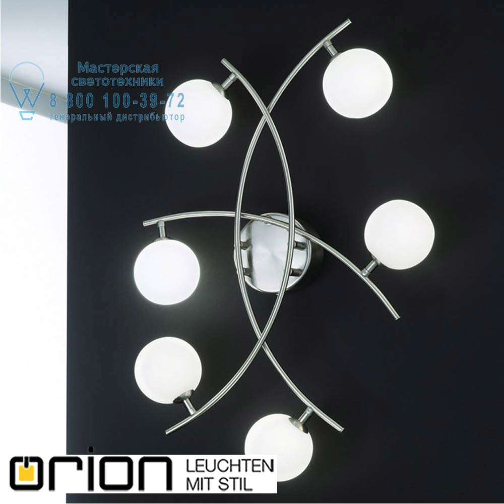 orion leuchten DL 7-574/6 satin Santi ceiling light, 6 lamps, satin chrome finish потолочный светильник