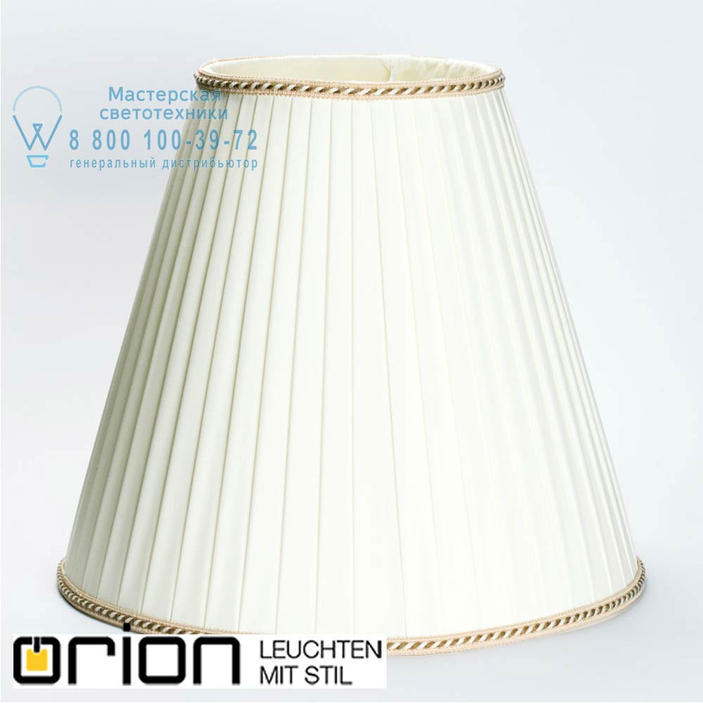 orion leuchten Schirm 12-1090 Schirm 12-1090 