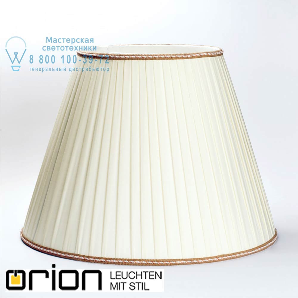 orion leuchten Schirm 12-1100 Schirm 12-1100 
