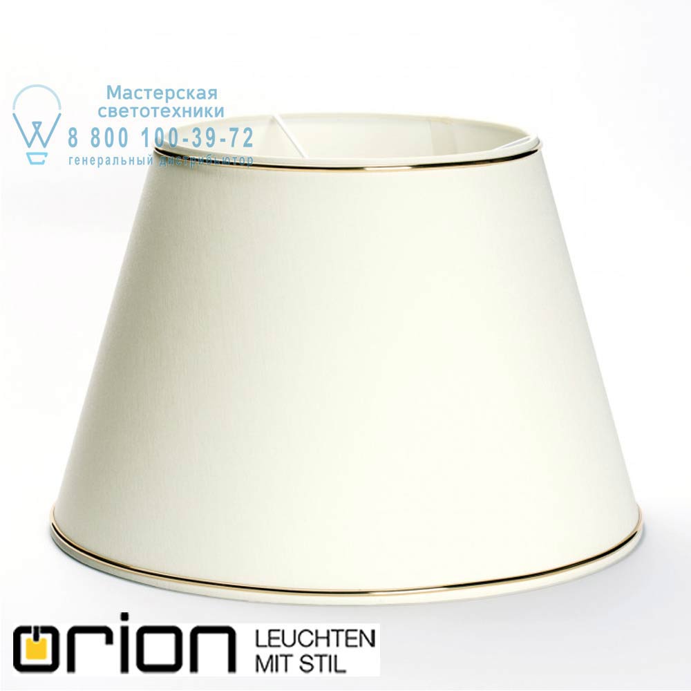orion leuchten Schirm 12-4426 creme Schirm 12-4426 creme 