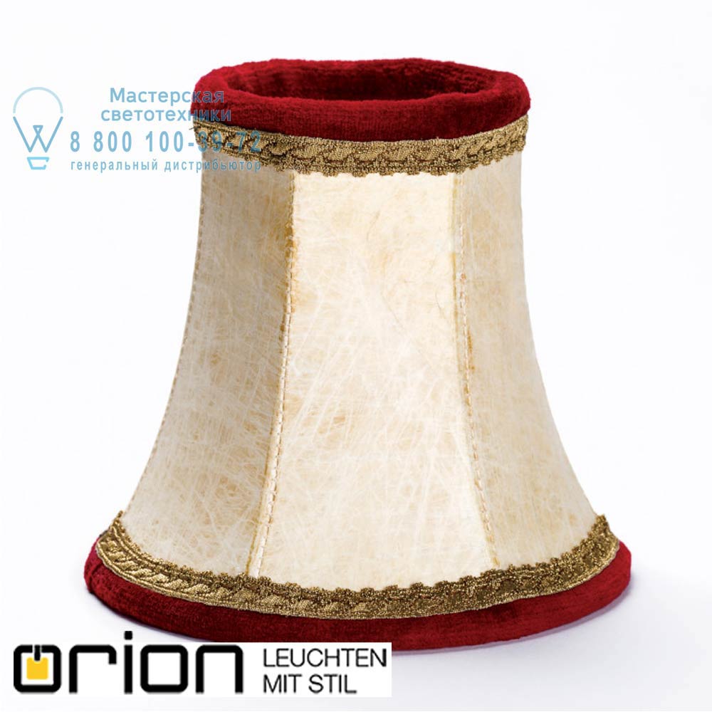 orion leuchten Schirm 4231 Haut rot Schirm 4231 Haut rot 