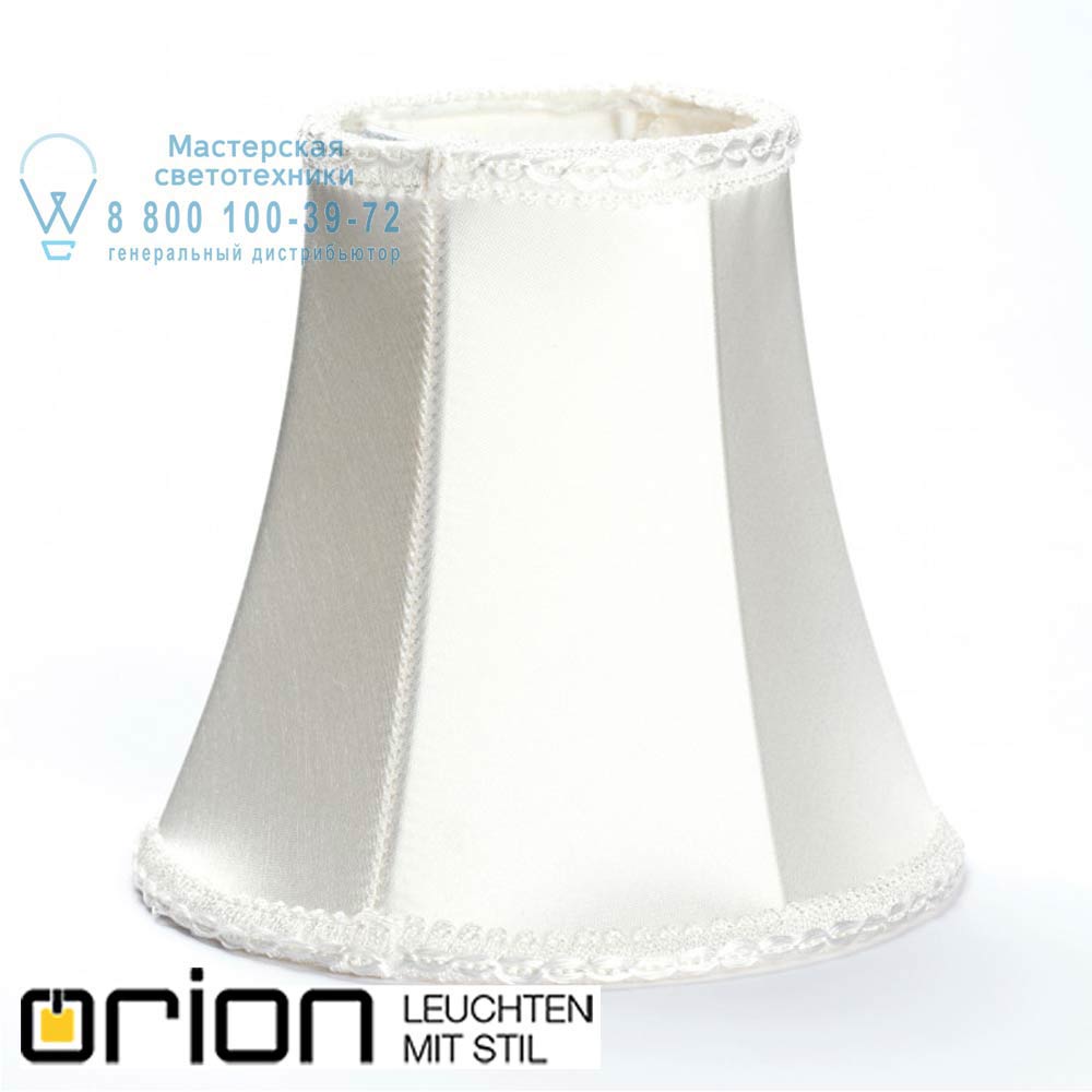 orion leuchten Schirm 4400 Seide weiß Schirm 4400 Seide wei&szlig; 