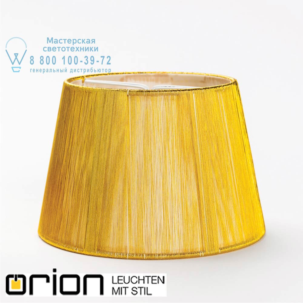 orion leuchten Schirm 4462 gold Schirm 4462 gold 