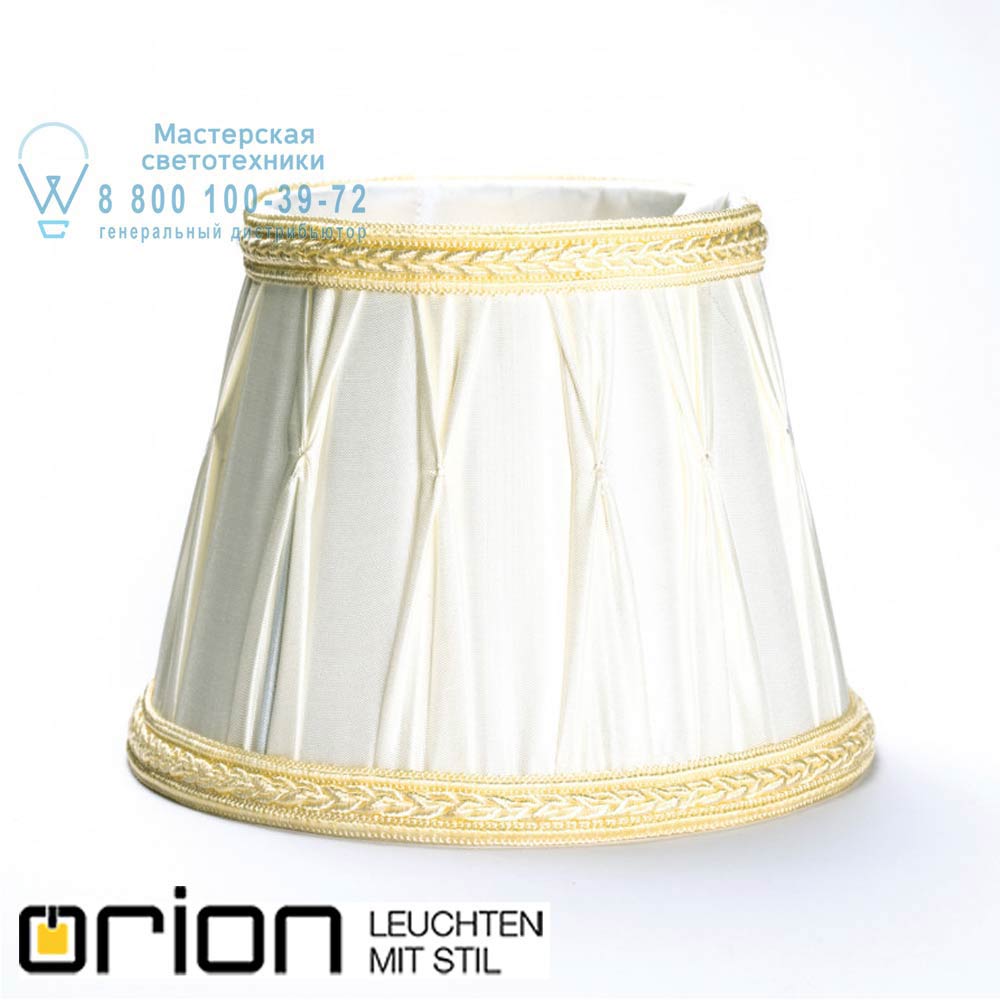 orion leuchten Schirm 4464 Schirm 4464 
