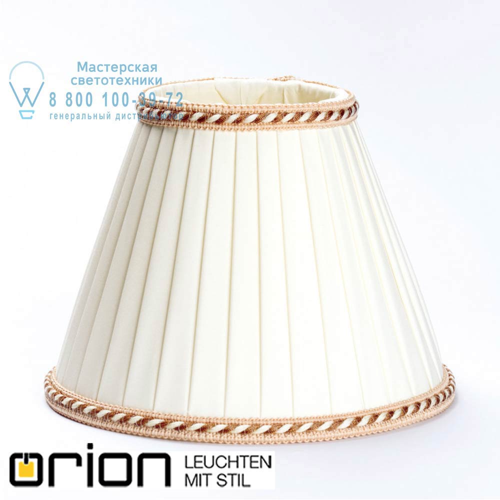 orion leuchten Schirm 4-1048 Schirm 4-1048 