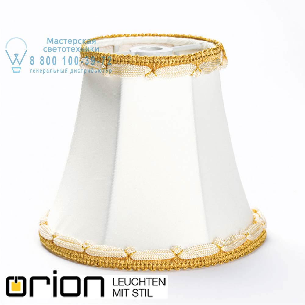 orion leuchten Schirm Pak 18/4 creme Schirm Pak 18/4 creme 