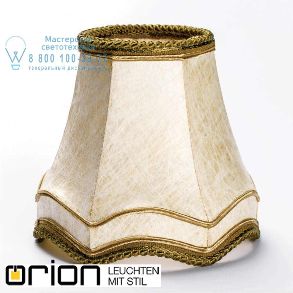 orion leuchten Schirm Pak 21 Schirm Pak 21 