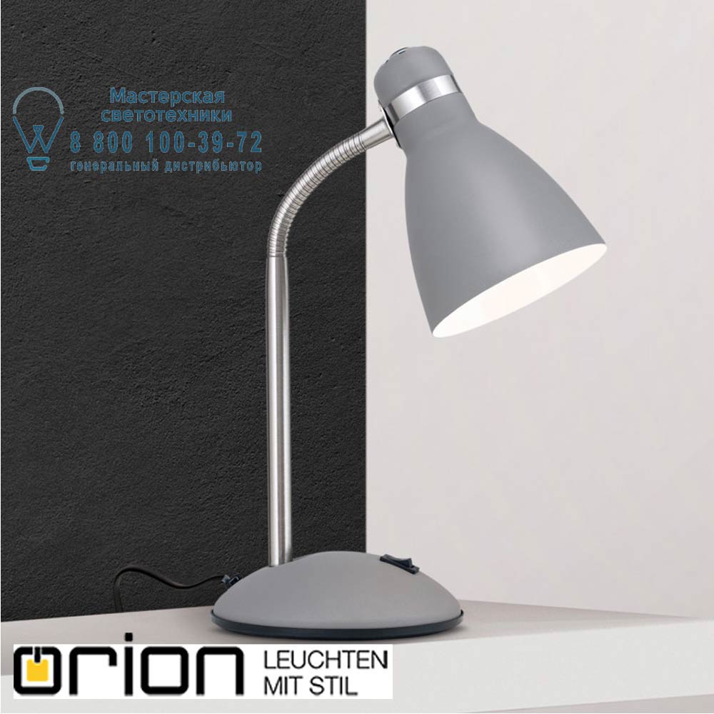 orion leuchten LA 4-1187 grau School desk lamp, grey лампа для рабочего стола
