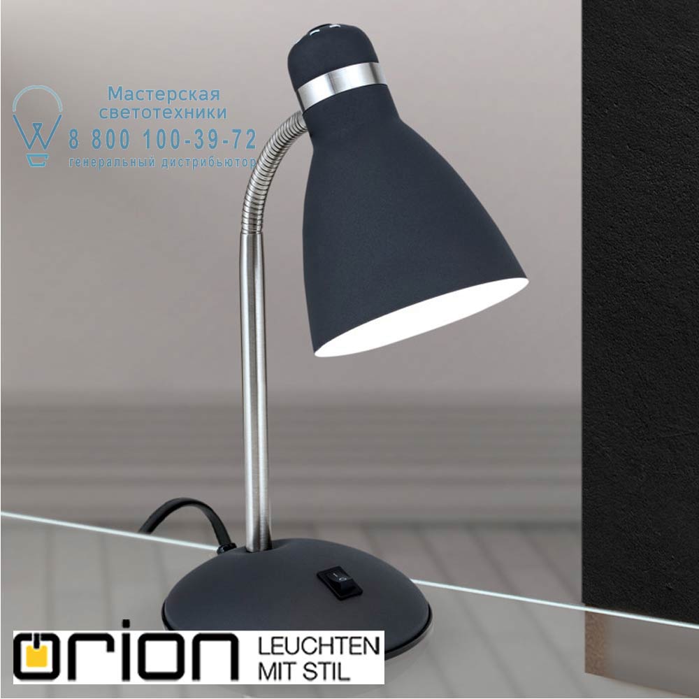 orion leuchten LA 4-1187 schwarz School desk lamp, black лампа для рабочего стола