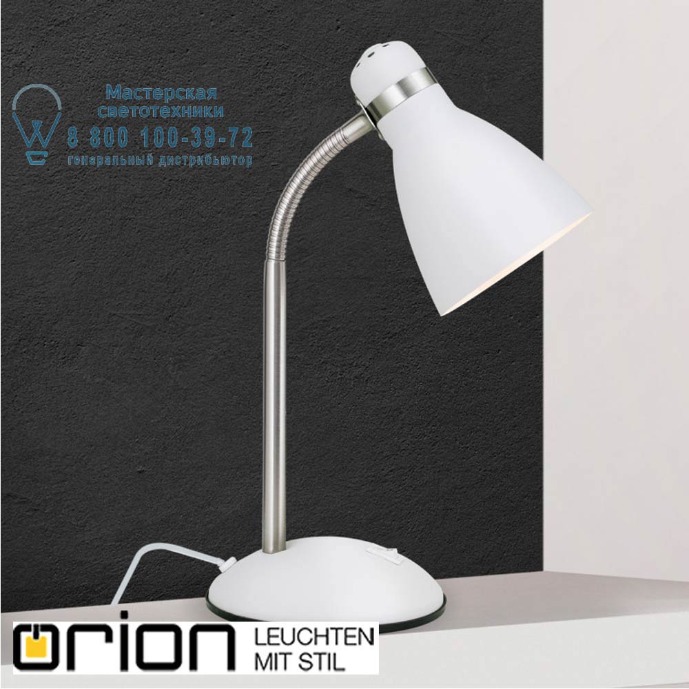 orion leuchten LA 4-1187 weiß School desk lamp, white лампа для рабочего стола
