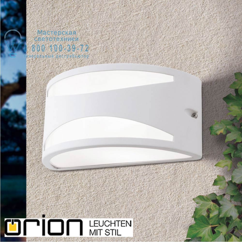 orion leuchten AL 11-1193 weiß Shell outdoor light, white finish уличный потолочный светильник