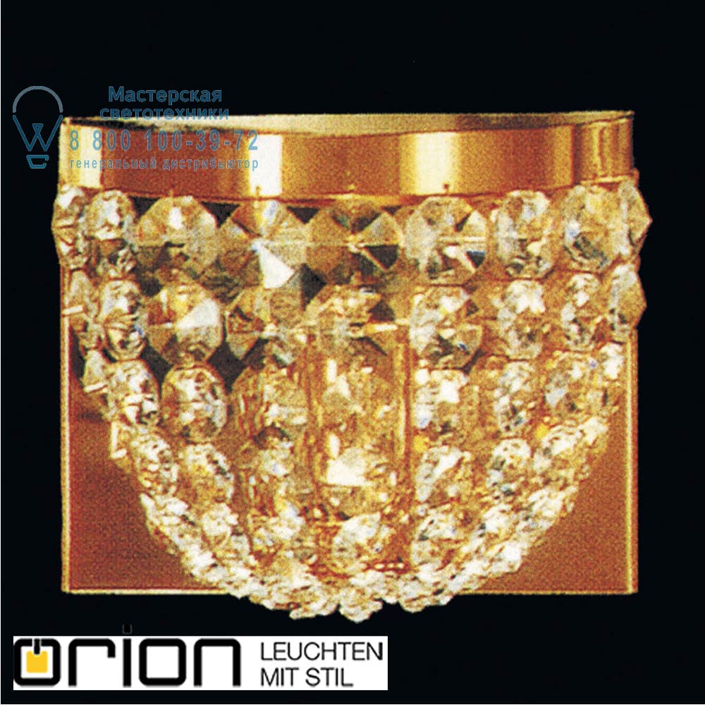 orion leuchten WA 2-483/1 gold/A Sheraton single wall light with E27 lampholder светильник