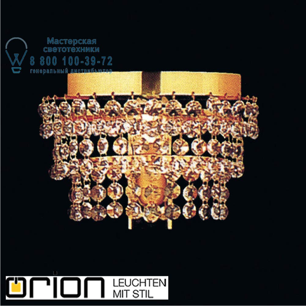 orion leuchten WA 2-491/1 gold Sheraton single wall light with E14 lampholder светильник