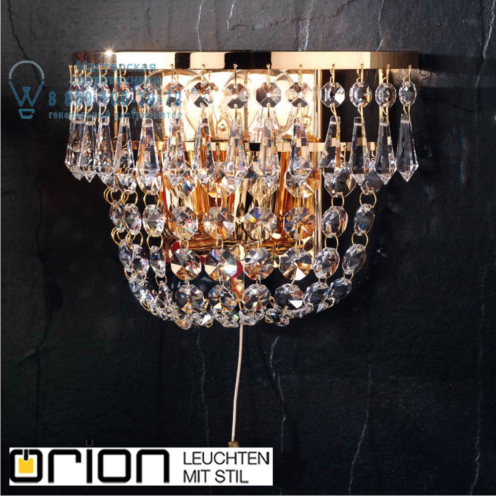 orion leuchten WA 2-780/2 gold Sheraton wall light, 24K gold plated светильник