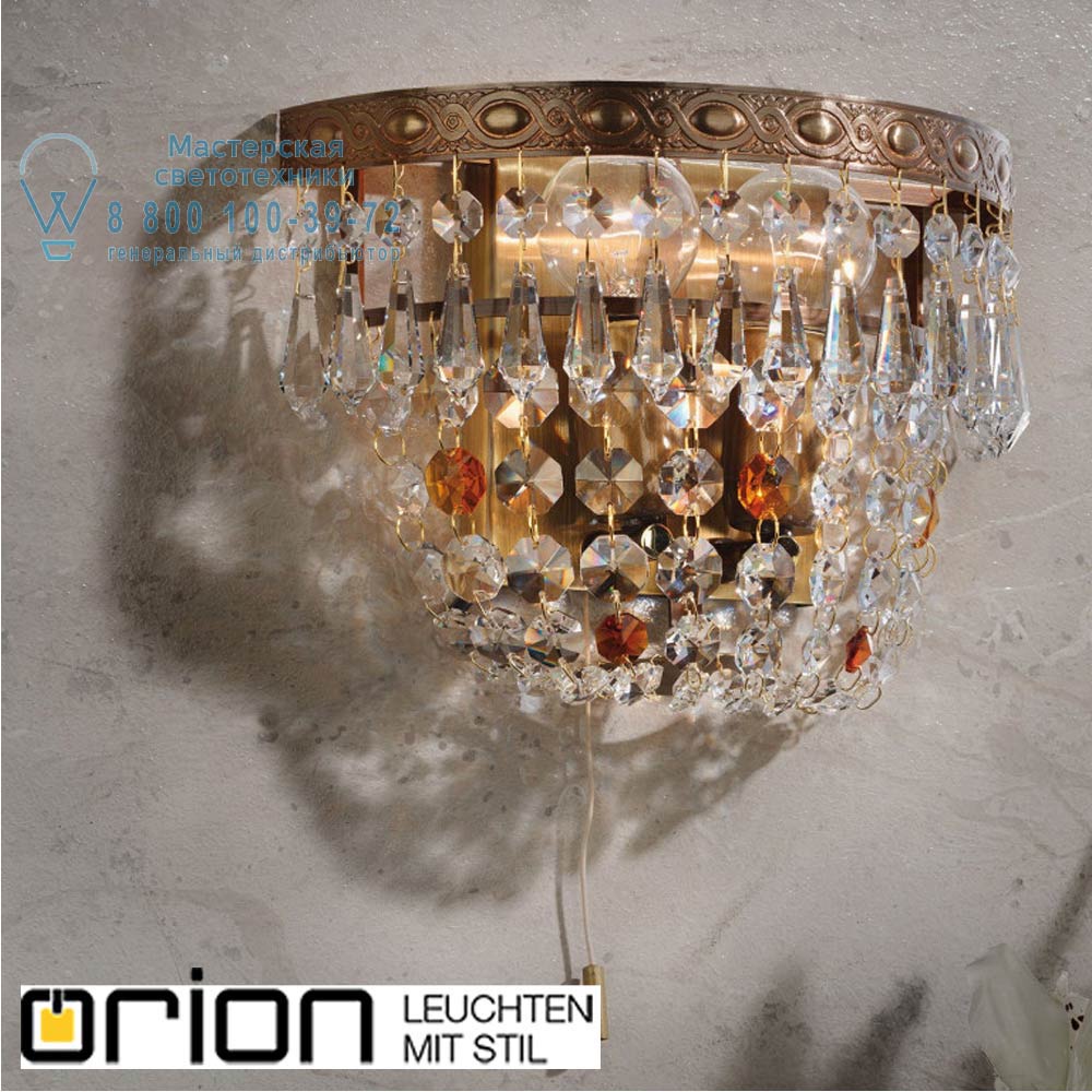 orion leuchten WA 2-780/2 Patina Sheraton wall light, antgique brass finish светильник