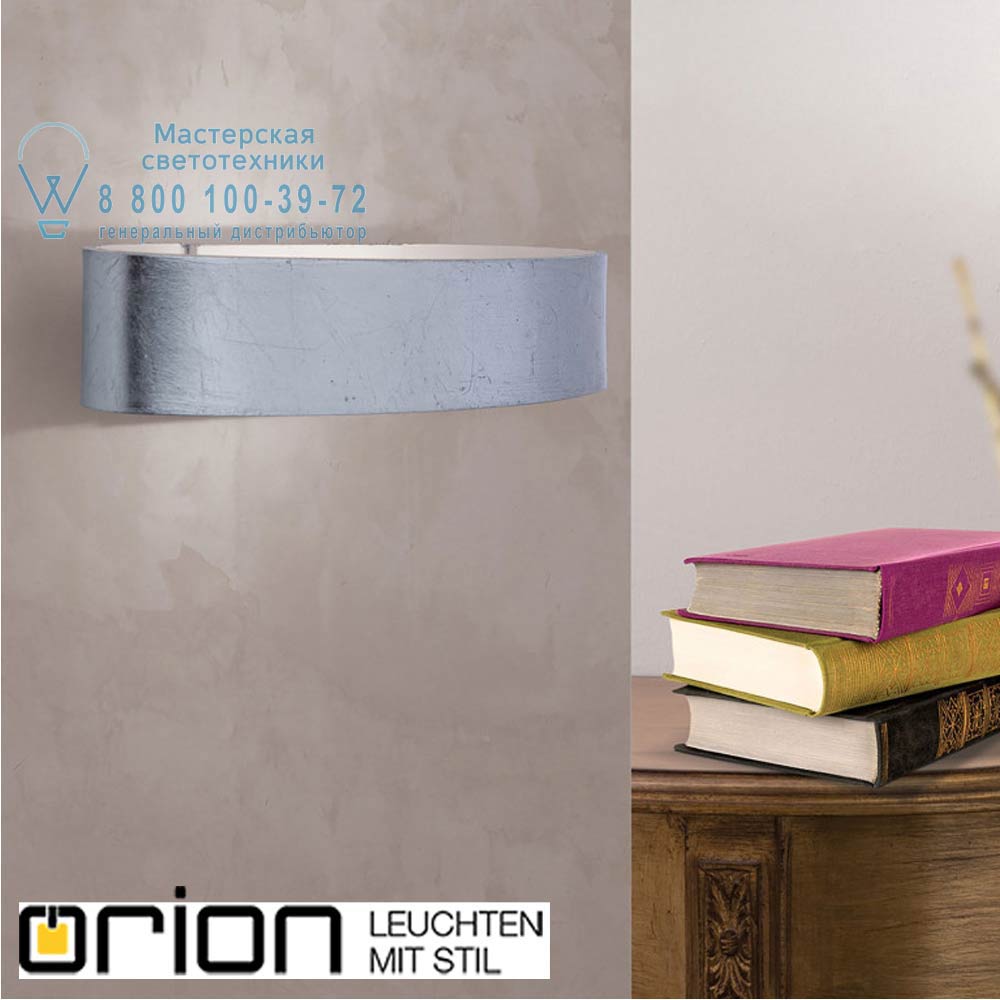 orion leuchten WA 2-1307 Alt-silber Simon LED wall light, antique silver finish светильник