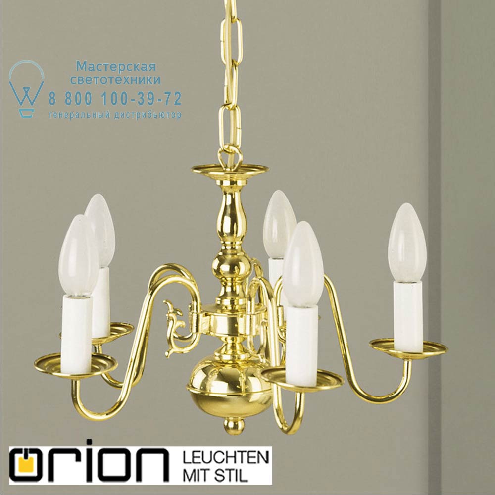orion leuchten LU 1282/5 MS Simple flemish chandelier, 5 lamps, shiny Brass finish люстра