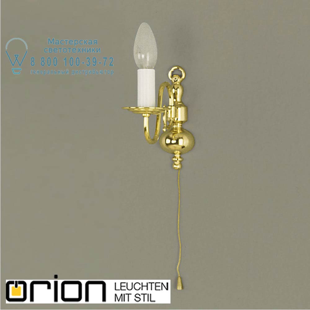 orion leuchten WA 2-423/1 MS Simple flemish wall light, 1 lamp, shiny brass finish светильник
